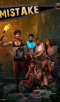Mistake (2023) izle