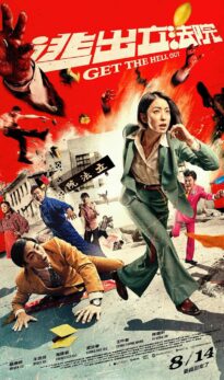 Get the Hell Out (2020) izle