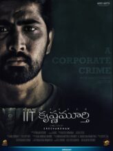 IIT Krishnamurthy (2020) izle