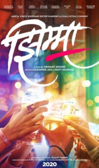 Jhimma (2021) izle