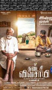 Kadaisi Vivasayi (2021) izle