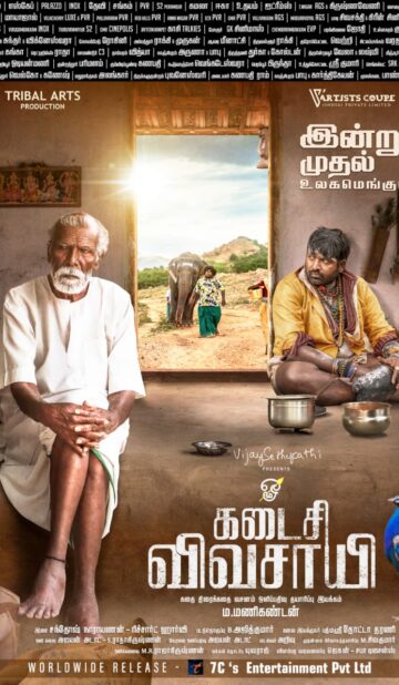 Kadaisi Vivasayi (2021) izle