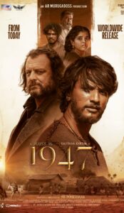 August 16 1947 (2023) izle