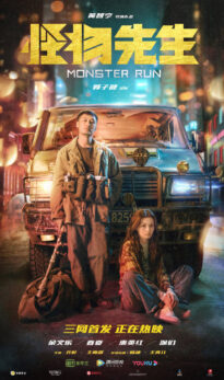 Monster Run (2020) izle