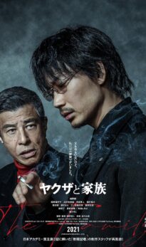 Yakuza and the Family (2020) izle