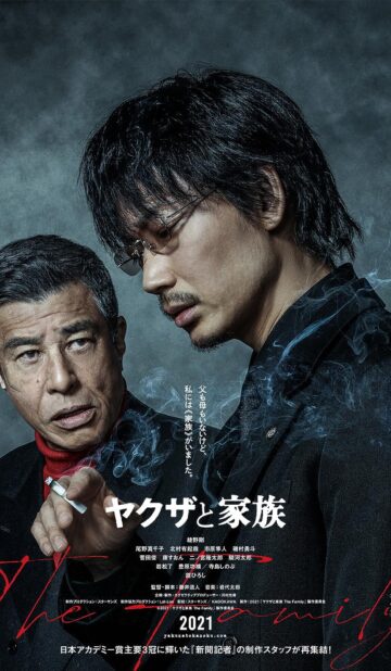 Yakuza and the Family (2020) izle