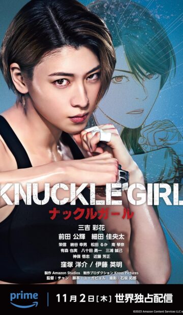 Knuckle Girl (2023) izle