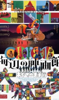 Labyrinth of Cinema (2019) izle