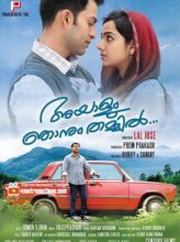 Ayalum Njanum Thammil (2012) izle