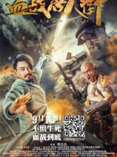 Wars in Chinatown (2020) izle