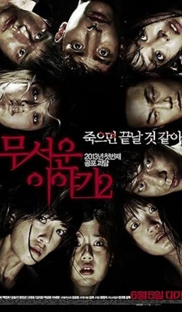 Horror Stories 2 (2013) izle