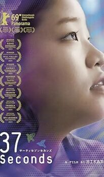 37 Seconds (2019) izle