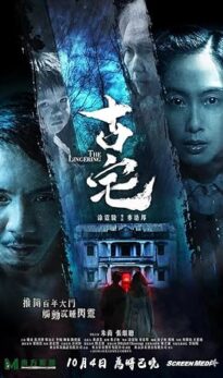 The Lingering (2018) izle