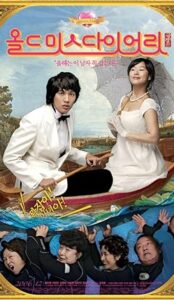Old Miss Diary (2006) izle
