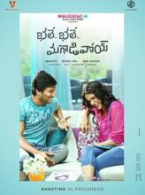 Bhale Bhale Magadivoy (2015) izle