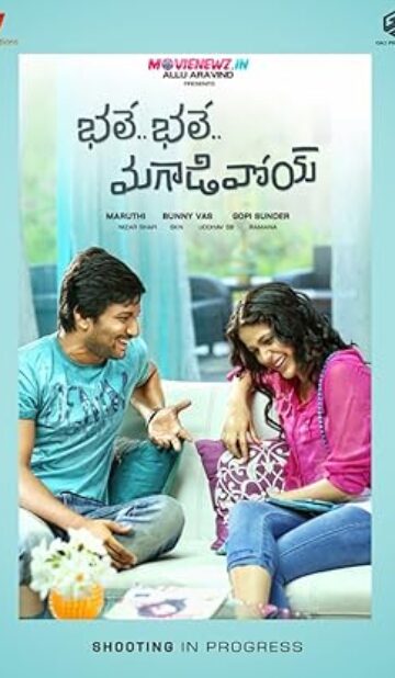 Bhale Bhale Magadivoy (2015) izle