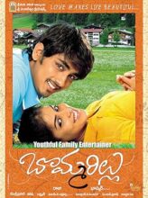 Bommarillu (2006) izle