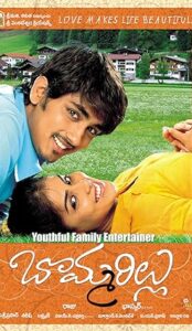 Bommarillu (2006) izle