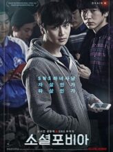 Socialphobia (2014) izle