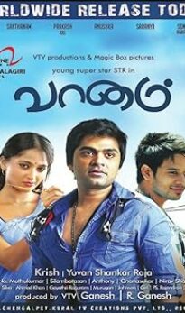 Vaanam (2011) izle