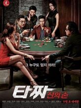 Tazza: The Hidden Card (2014) izle