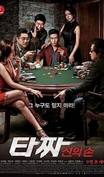 Tazza: The Hidden Card (2014) izle