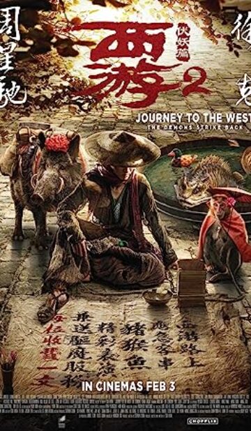 Journey to the West: The Demons Strike Back (2017) izle