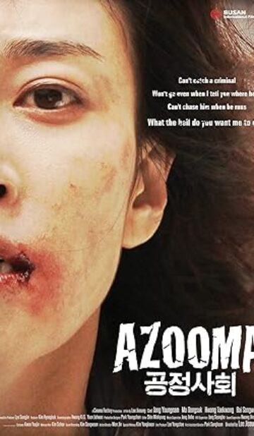 Mother Vengeance (2012) izle