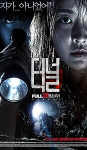Tunnel (2014) izle