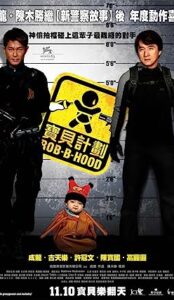 Rob-B-Hood (2006) izle