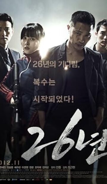 26 Years (2012) izle