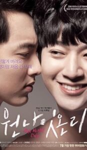 One Night Only (2014) izle