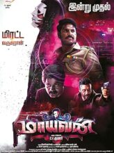 Maayavan (2017) izle