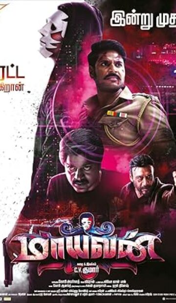 Maayavan (2017) izle