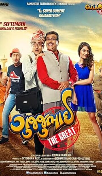 Gujjubhai the Great (2015) izle