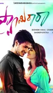 Swamy Ra Ra (2013) izle