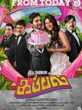 Kappal (2014) izle