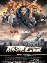 Shock Wave (2017) izle