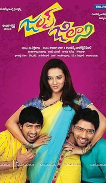 Jump Jilani (2014) izle