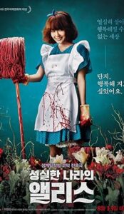 Alice in Earnestland (2015) izle