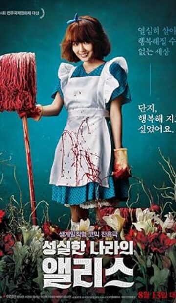 Alice in Earnestland (2015) izle