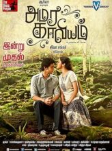 Amara Kaaviyam (2014) izle