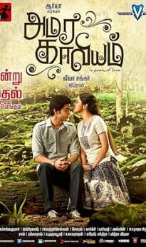Amara Kaaviyam (2014) izle