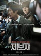 Whistle Blower (2014) izle