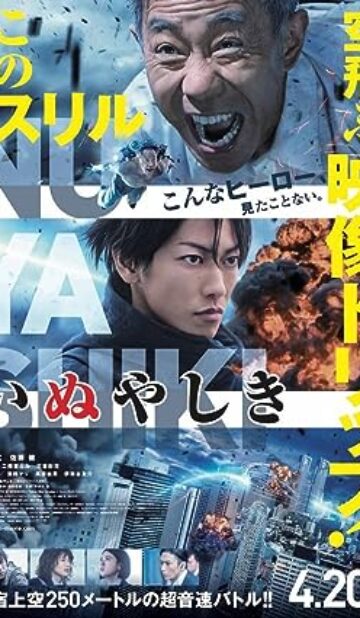 Inuyashiki (2018) izle