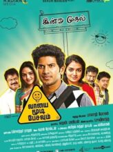 Vaayai Moodi Pesavum (2014) izle