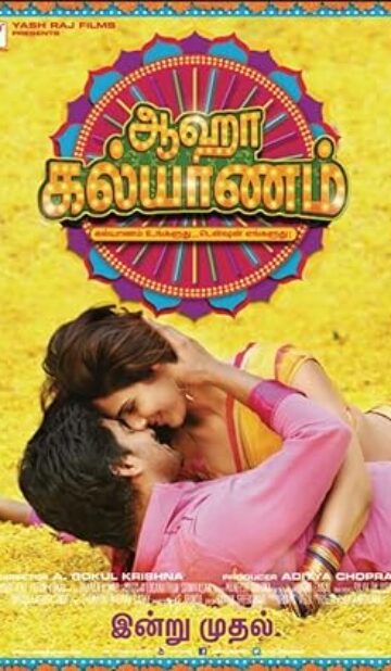 Aaha Kalyanam (2014) izle