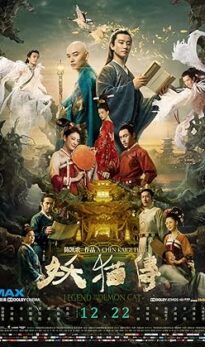 Legend of the Demon Cat (2017) izle