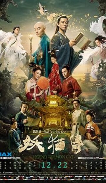 Legend of the Demon Cat (2017) izle