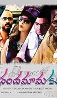 Chandamama Kathalu (2014) izle